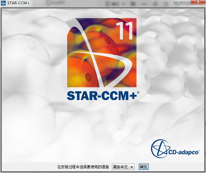 [问题讨论]Windows下STAR-CCM+安装激活教程（以11.02为例）的图2